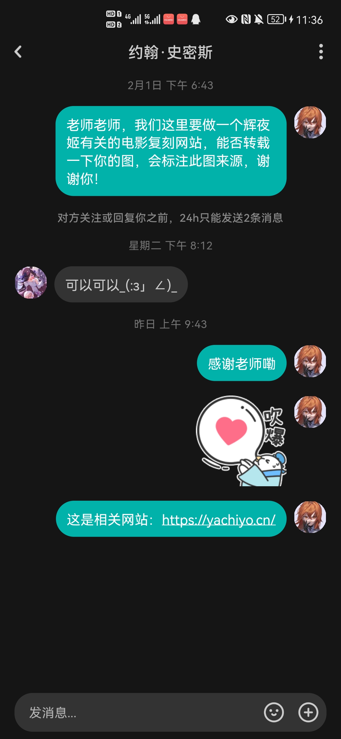 授权证明