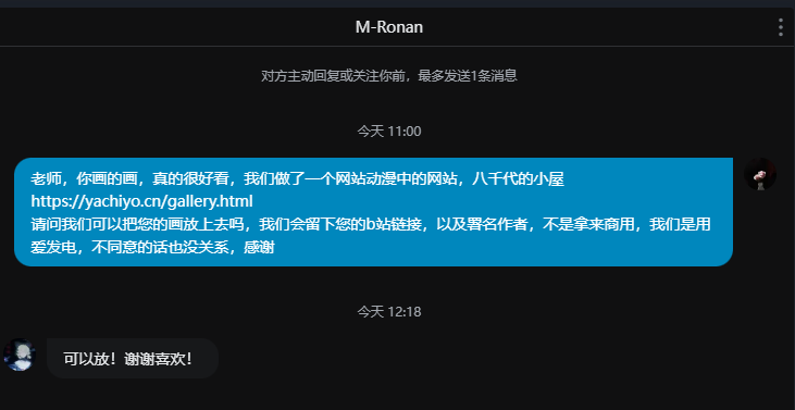 授权证明