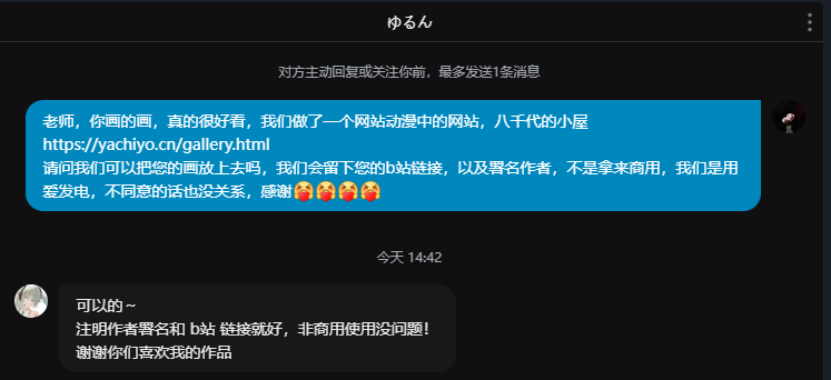 授权证明