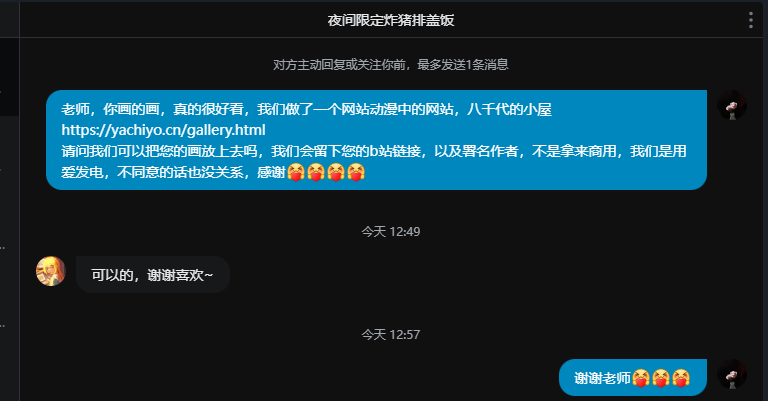 授权证明