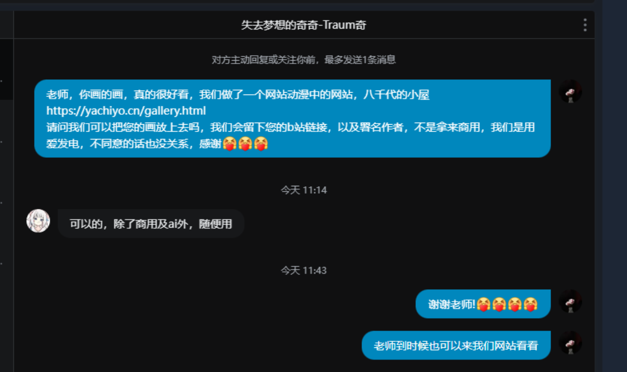授权证明