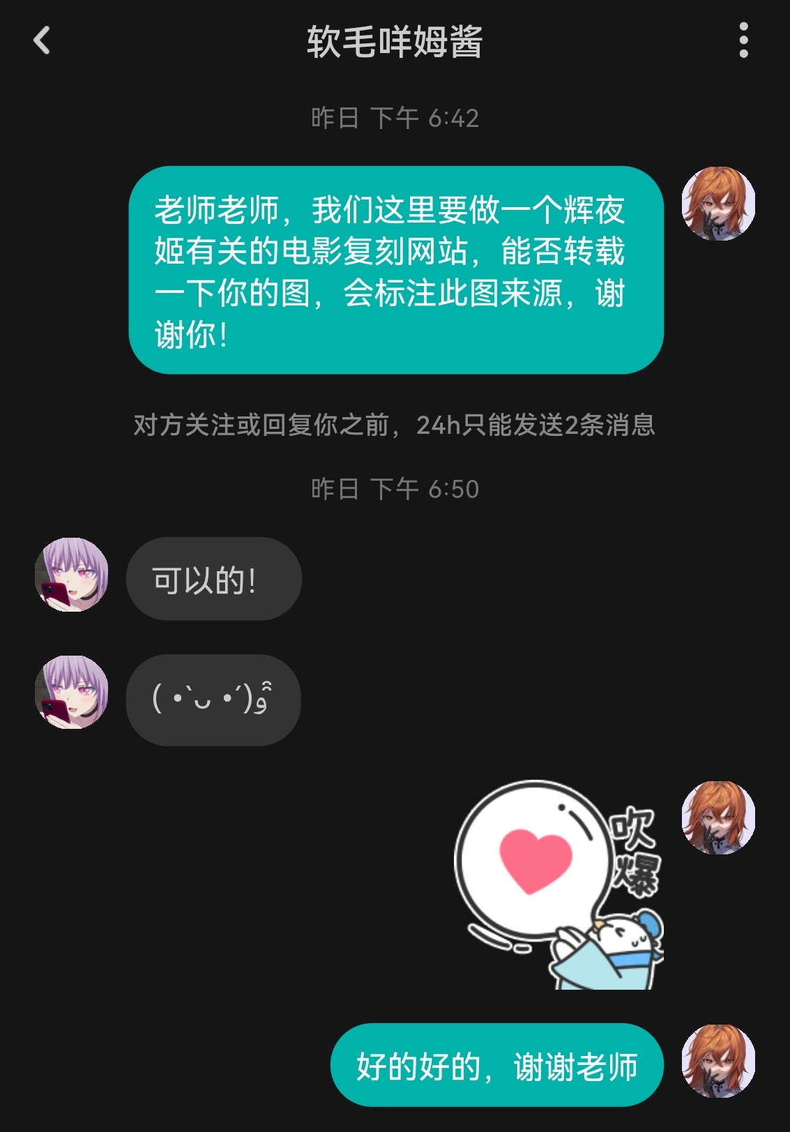 授权证明